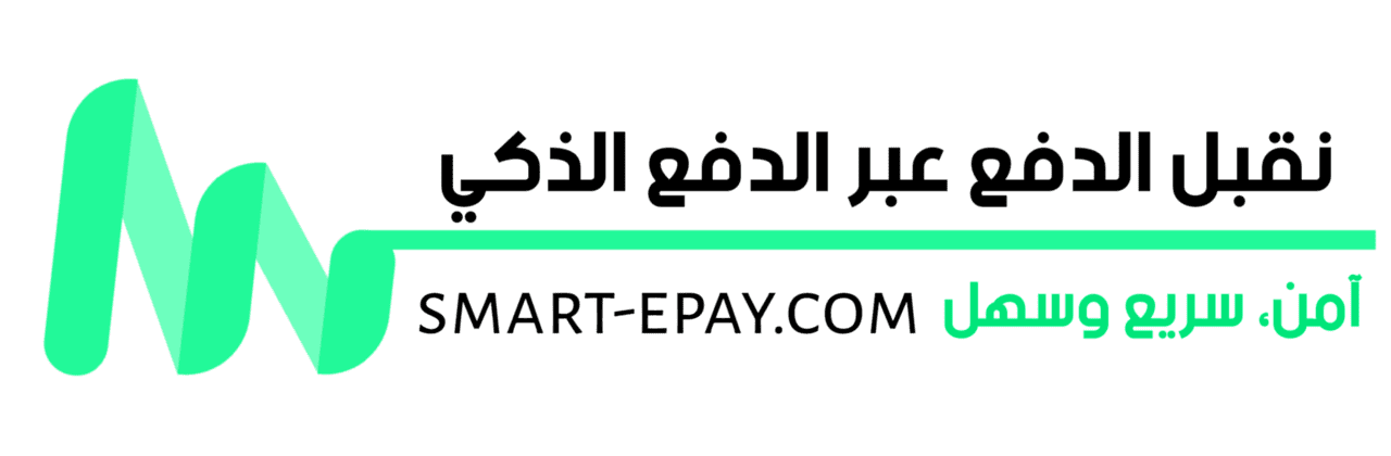 نقبل الدفع عبر Smart EPay