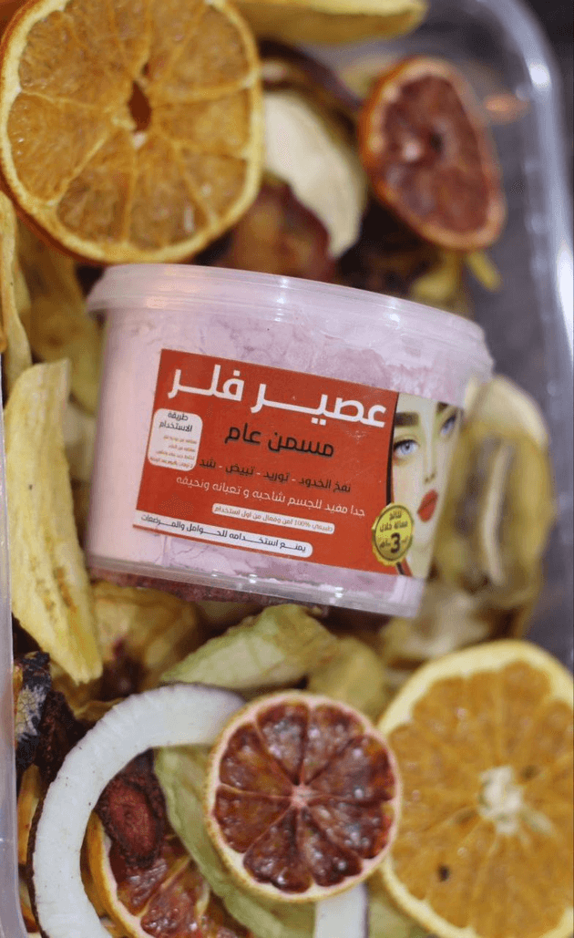 عصير الفلر _بديل الحقن عام